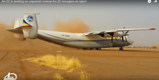 An-22 UR 09307 právě přistálo na nezpevněné dráze Gao Airport v Mali. Zdroj: YouTube An-22 UR 09307 právě přistálo na nezpevněné dráze Gao Airport v Mali. Zdroj: YouTube
