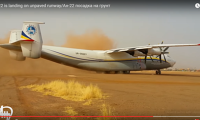 An-22 UR 09307 právě přistálo na nezpevněné dráze Gao Airport v Mali. Zdroj: YouTube An-22 UR 09307 právě přistálo na nezpevněné dráze Gao Airport v Mali. Zdroj: YouTube